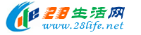 长沙生活网 cs.28life.net