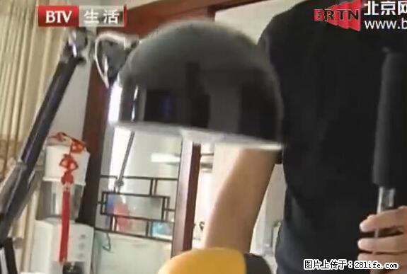 家里的辐射之王竟然是它！比微波炉还高2000倍 - 生活百科 - 长沙生活社区 - 长沙28生活网 cs.28life.net