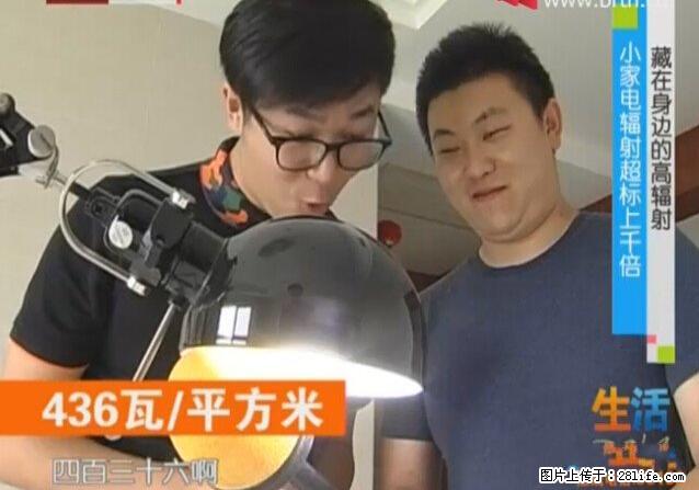 家里的辐射之王竟然是它！比微波炉还高2000倍 - 生活百科 - 长沙生活社区 - 长沙28生活网 cs.28life.net