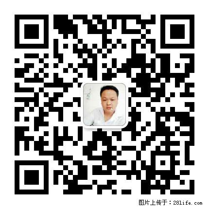 广西春辉黑白根生产基地 www.shicai16.com - 网站推广 - 广告专区 - 长沙分类信息 - 长沙28生活网 cs.28life.net