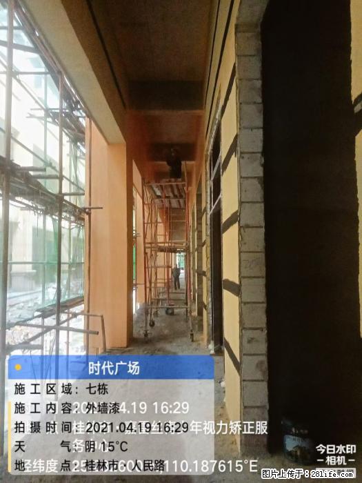 广西三象建筑安装工程有限公司：广西桂林市时代广场项目 - 建材 - 居家生活 - 长沙分类信息 - 长沙28生活网 cs.28life.net