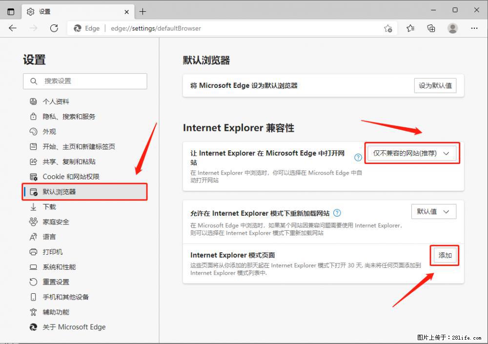 如何让win7以上的Microsoft Edge浏览器通过旧的IE访问指定网站？ - 生活百科 - 长沙生活社区 - 长沙28生活网 cs.28life.net