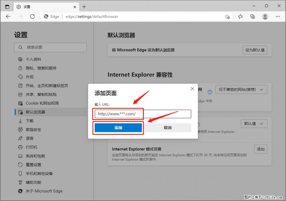 如何让win7以上的Microsoft Edge浏览器通过旧的IE访问指定网站？ - 生活百科 - 长沙生活社区 - 长沙28生活网 cs.28life.net