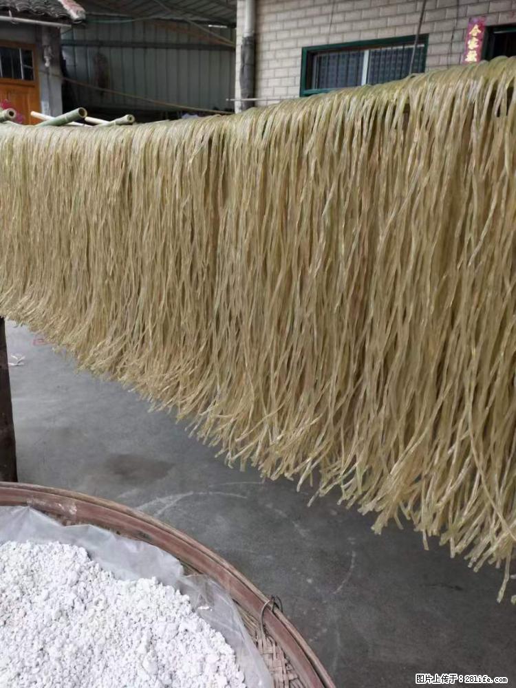 【灌阳正宗红薯粉】美女家里自己做的，干净卫生，假一赔十，价格合理，抢购电话：13737312895 - 土特产 - 饮食特产 - 长沙分类信息 - 长沙28生活网 cs.28life.net