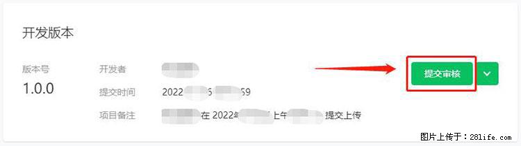 如何简单的让你开发的移动端网站在微信小程序里显示？ - 生活百科 - 长沙生活社区 - 长沙28生活网 cs.28life.net