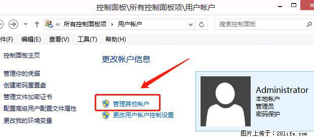 如何修改 Windows 2012 R2 远程桌面控制密码？ - 生活百科 - 长沙生活社区 - 长沙28生活网 cs.28life.net