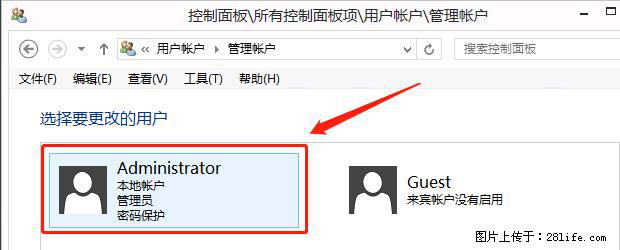 如何修改 Windows 2012 R2 远程桌面控制密码？ - 生活百科 - 长沙生活社区 - 长沙28生活网 cs.28life.net