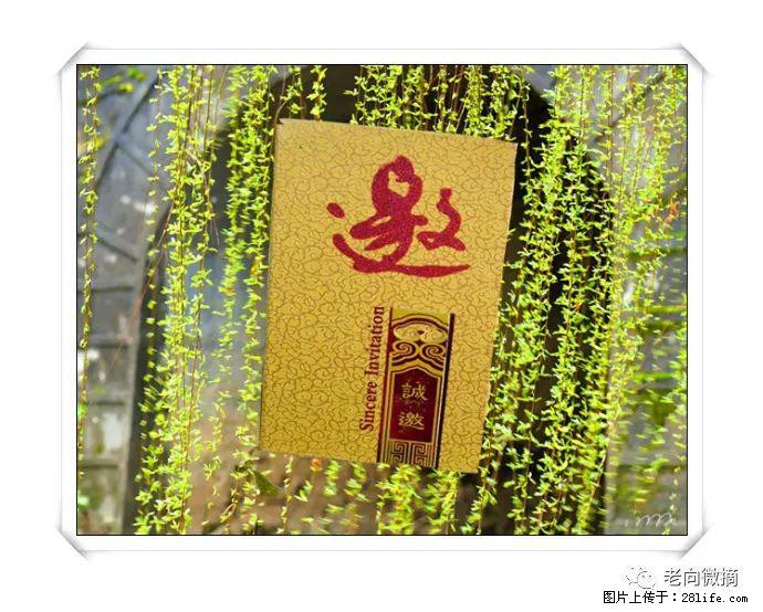 【春天,广西桂林灌阳县向您发出邀请!】开篇 - 游山玩水 - 长沙生活社区 - 长沙28生活网 cs.28life.net