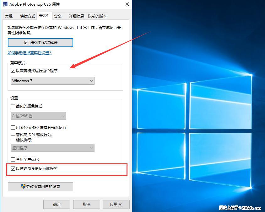 Photoshop不能直接拖拽打开图片的解决办法 - 生活百科 - 长沙生活社区 - 长沙28生活网 cs.28life.net