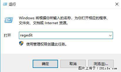 Photoshop不能直接拖拽打开图片的解决办法 - 生活百科 - 长沙生活社区 - 长沙28生活网 cs.28life.net