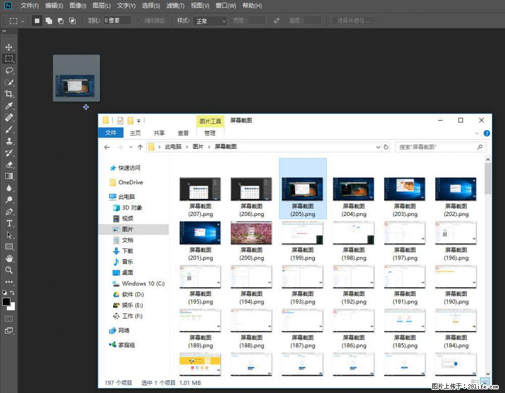 Photoshop不能直接拖拽打开图片的解决办法 - 生活百科 - 长沙生活社区 - 长沙28生活网 cs.28life.net