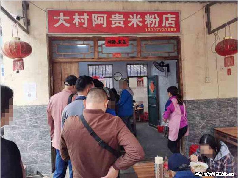 【旅游攻略】来桂林旅游,推荐您去尝尝这几家桂林特色美食 - 美食天地 - 长沙生活社区 - 长沙28生活网 cs.28life.net