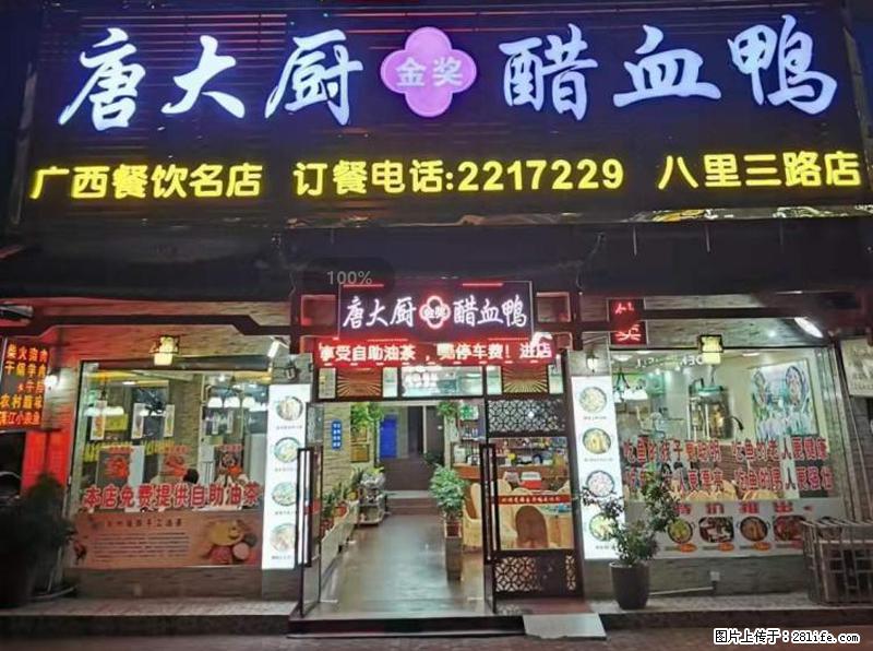 【旅游攻略】来桂林旅游,推荐您去尝尝这几家桂林特色美食 - 美食天地 - 长沙生活社区 - 长沙28生活网 cs.28life.net