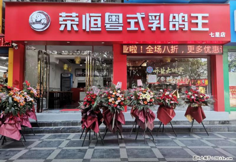 【旅游攻略】来桂林旅游,推荐您去尝尝这几家桂林特色美食 - 美食天地 - 长沙生活社区 - 长沙28生活网 cs.28life.net