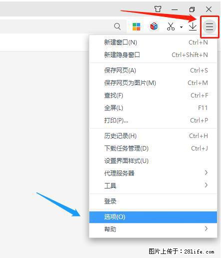 360极速浏览器 如何禁止提示“小窗口播放”？ - 生活百科 - 长沙生活社区 - 长沙28生活网 cs.28life.net