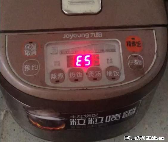 九阳电饭锅,显示屏出现E5是什么问题? - 生活百科 - 长沙生活社区 - 长沙28生活网 cs.28life.net