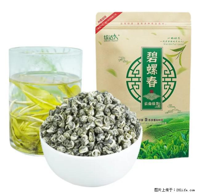 碧螺春茶的功效与作用：减肥、提神醒脑 - 美食天地 - 长沙生活社区 - 长沙28生活网 cs.28life.net