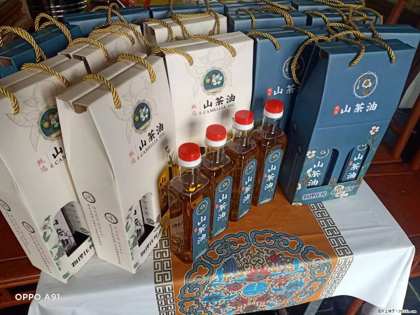 【灌阳县油茶产业示范区】一个有着充实的精神生活的人，对待身外之物自会有一种淡泊的态度 - 美食天地 - 长沙生活社区 - 长沙28生活网 cs.28life.net