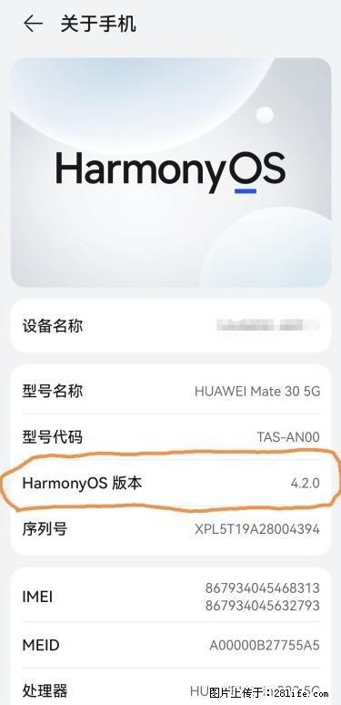 华为手机Mate30 如何开启开发者选项？ - 生活百科 - 长沙生活社区 - 长沙28生活网 cs.28life.net