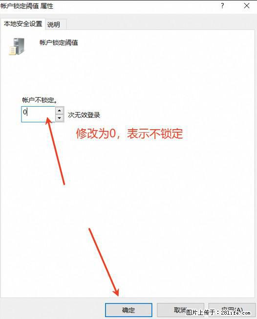 阿里云远程连接云服务器，老是提示“为安全考虑，已锁定该用户帐户”解决方案 - 生活百科 - 长沙生活社区 - 长沙28生活网 cs.28life.net