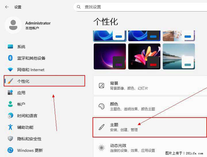 Windows server 2025 如何显示桌面图标？ - 生活百科 - 长沙生活社区 - 长沙28生活网 cs.28life.net