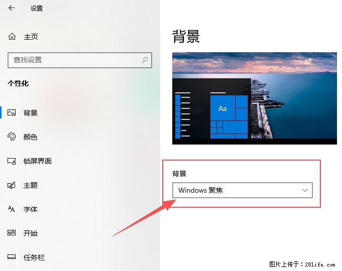 如何去掉桌面上的“了解此图片” - 生活百科 - 长沙生活社区 - 长沙28生活网 cs.28life.net