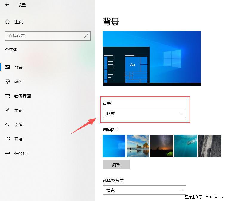 如何去掉桌面上的“了解此图片” - 生活百科 - 长沙生活社区 - 长沙28生活网 cs.28life.net