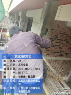 广西三象建筑安装工程有限公司：广西桂林市龙胜酒店项目 - 长沙28生活网 cs.28life.net