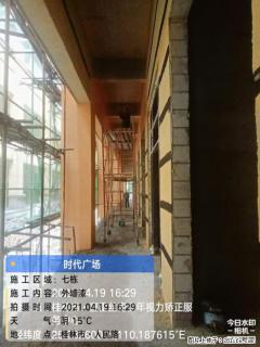 广西三象建筑安装工程有限公司：广西桂林市时代广场项目 - 长沙28生活网 cs.28life.net