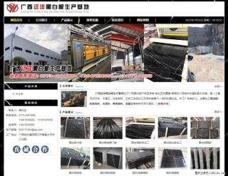 广西远洋黑白根生产基地 shicai9.julong5.com - 长沙28生活网 cs.28life.net