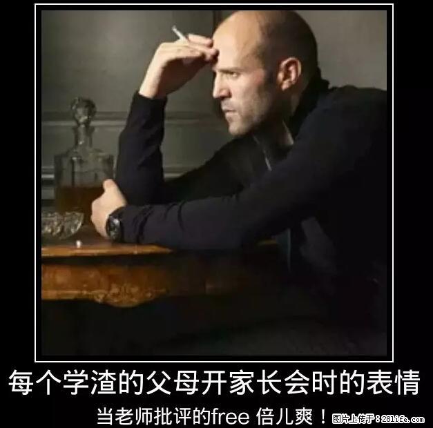 笑癫了！一女的怀孕三年未生，他终于忍不住了... - 娱乐八卦 - 长沙生活社区 - 长沙28生活网 cs.28life.net