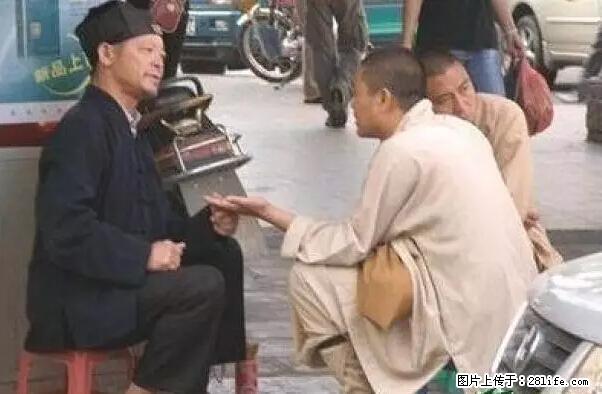 笑癫了！一女的怀孕三年未生，他终于忍不住了... - 娱乐八卦 - 长沙生活社区 - 长沙28生活网 cs.28life.net