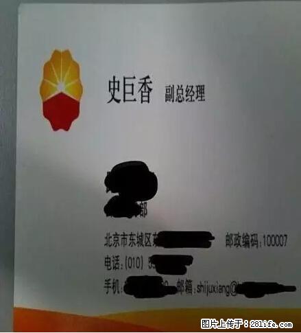 笑癫了！一女的怀孕三年未生，他终于忍不住了... - 娱乐八卦 - 长沙生活社区 - 长沙28生活网 cs.28life.net