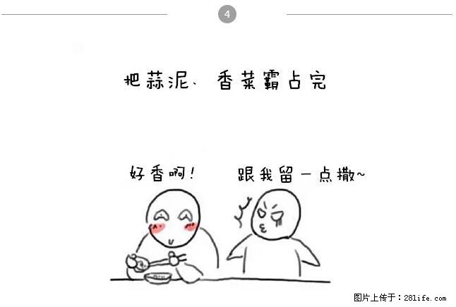 千万不要和这9种哈卵一起吃火锅！ - 美食天地 - 长沙生活社区 - 长沙28生活网 cs.28life.net