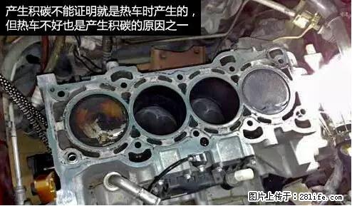 你知道怎么热车和取暖吗？ - 车友部落 - 长沙生活社区 - 长沙28生活网 cs.28life.net