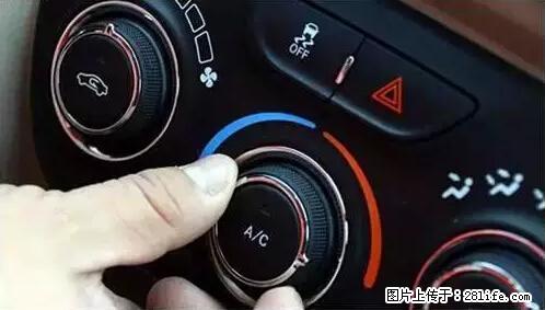 你知道怎么热车和取暖吗？ - 车友部落 - 长沙生活社区 - 长沙28生活网 cs.28life.net