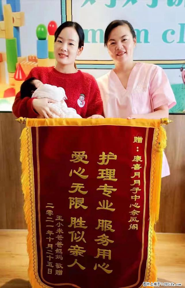 上海高端月子会所招新手月嫂，零基础带教，包吃住 - 职场交流 - 长沙生活社区 - 长沙28生活网 cs.28life.net