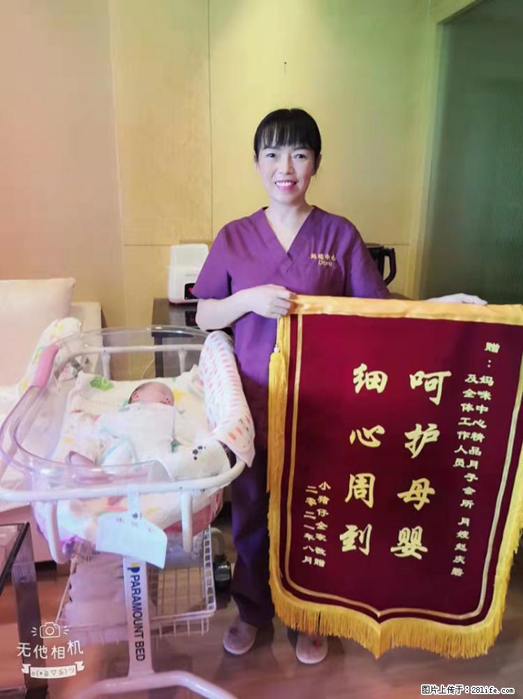 上海高端月子会所招新手月嫂，零基础带教，包吃住 - 职场交流 - 长沙生活社区 - 长沙28生活网 cs.28life.net