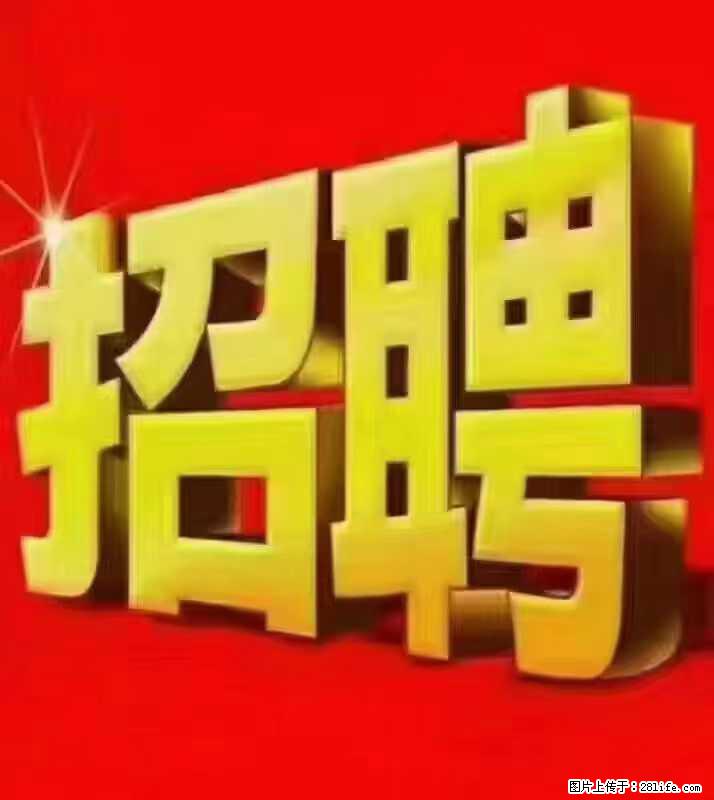 【东莞市威萨电子科技有限公司】公司直招：外贸业务、仓管员、跟单文员、普工 - 职场交流 - 长沙生活社区 - 长沙28生活网 cs.28life.net