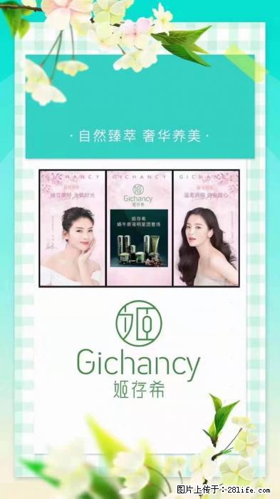 【姬存希】自然臻萃 奢华养美 - 新手上路 - 长沙生活社区 - 长沙28生活网 cs.28life.net