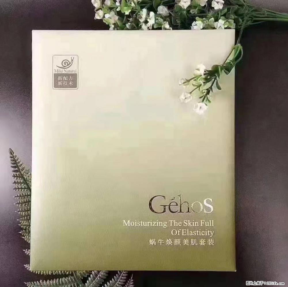 【姬存希】Géhos 美肌四件套，滋养补水+修复锁水 - 新手上路 - 长沙生活社区 - 长沙28生活网 cs.28life.net