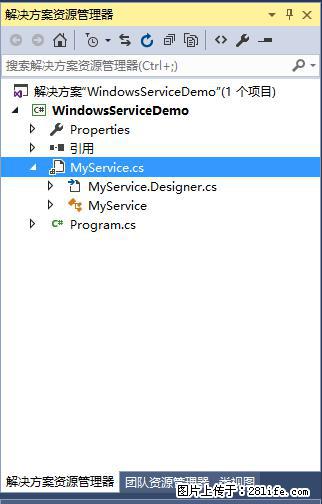 使用C#.Net创建Windows服务的方法 - 生活百科 - 长沙生活社区 - 长沙28生活网 cs.28life.net