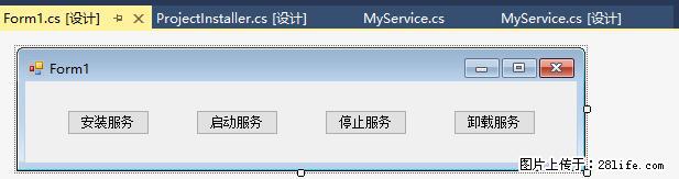 使用C#.Net创建Windows服务的方法 - 生活百科 - 长沙生活社区 - 长沙28生活网 cs.28life.net