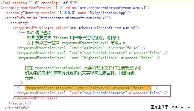 使用C#.Net创建Windows服务的方法 - 生活百科 - 长沙生活社区 - 长沙28生活网 cs.28life.net