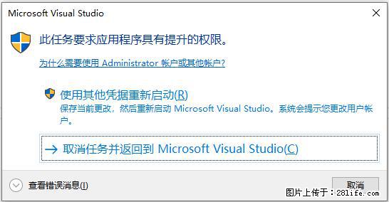 使用C#.Net创建Windows服务的方法 - 生活百科 - 长沙生活社区 - 长沙28生活网 cs.28life.net