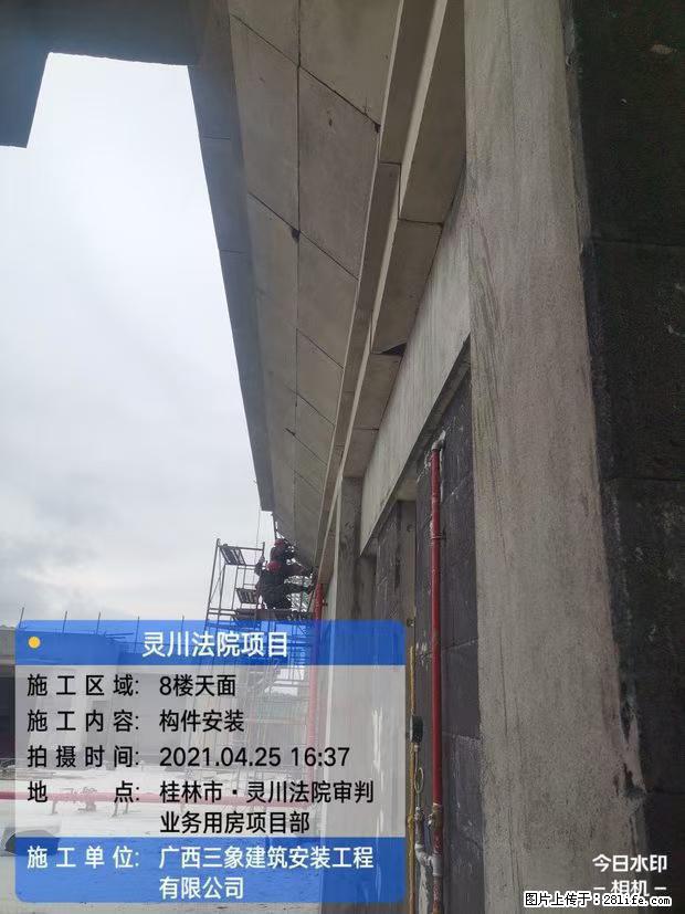 【广西三象建筑安装工程有限公司】广西桂林市灵川县法院项目 - 新手上路 - 长沙生活社区 - 长沙28生活网 cs.28life.net