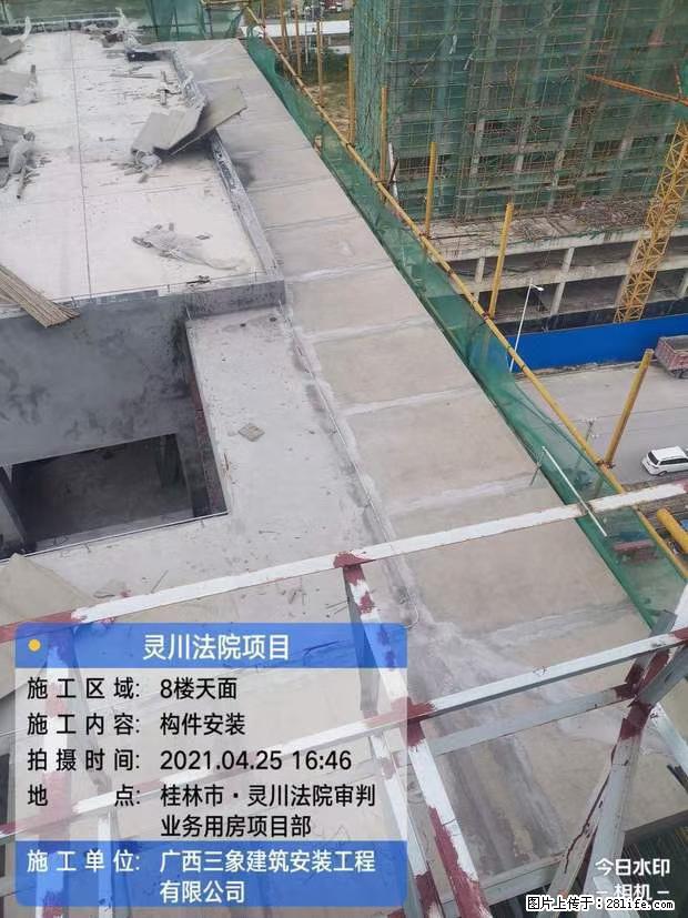 【广西三象建筑安装工程有限公司】广西桂林市灵川县法院项目 - 新手上路 - 长沙生活社区 - 长沙28生活网 cs.28life.net