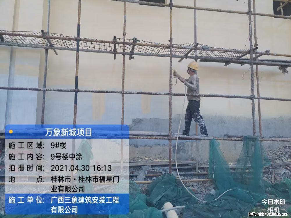 【广西三象建筑安装工程有限公司】万象新城项目 - 家居生活 - 长沙生活社区 - 长沙28生活网 cs.28life.net