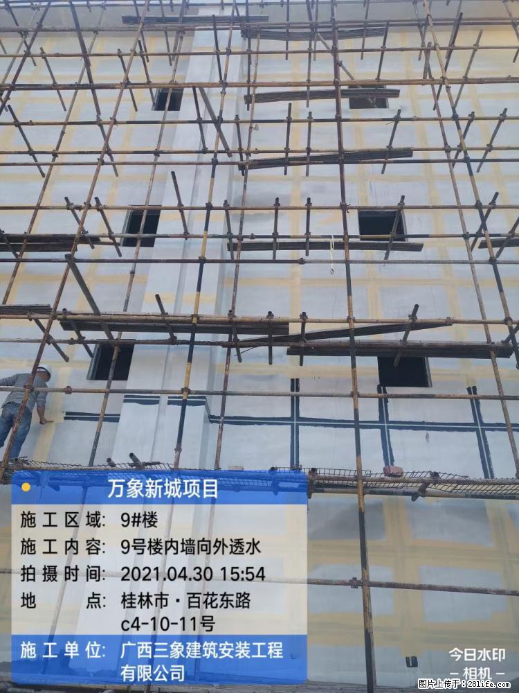 【广西三象建筑安装工程有限公司】万象新城项目 - 家居生活 - 长沙生活社区 - 长沙28生活网 cs.28life.net