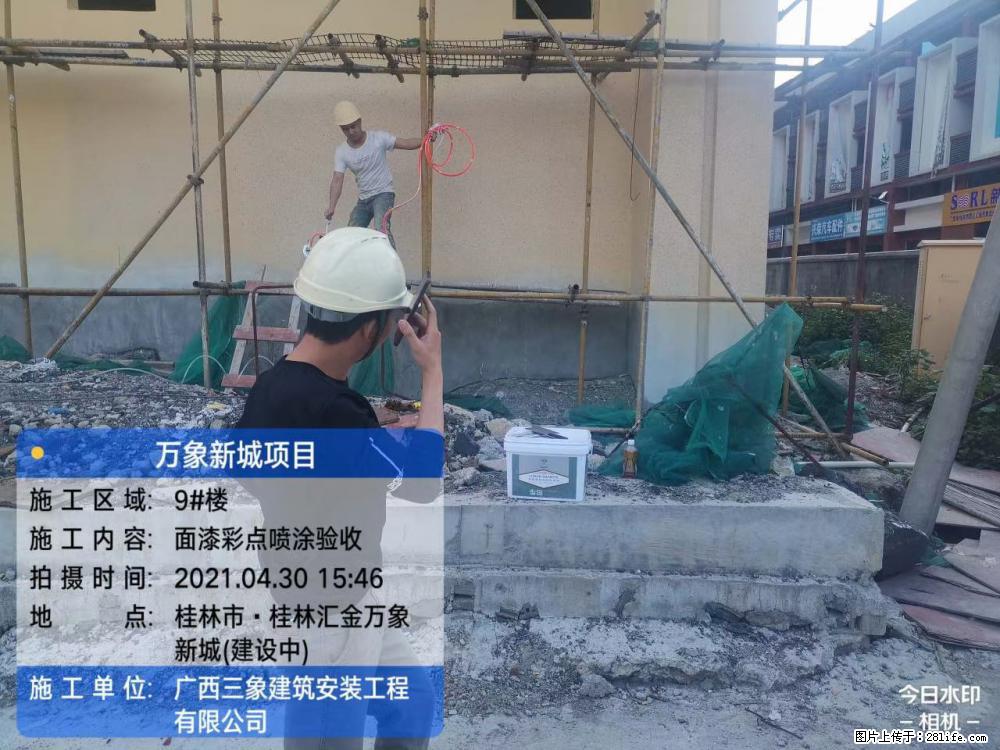 【广西三象建筑安装工程有限公司】万象新城项目 - 家居生活 - 长沙生活社区 - 长沙28生活网 cs.28life.net
